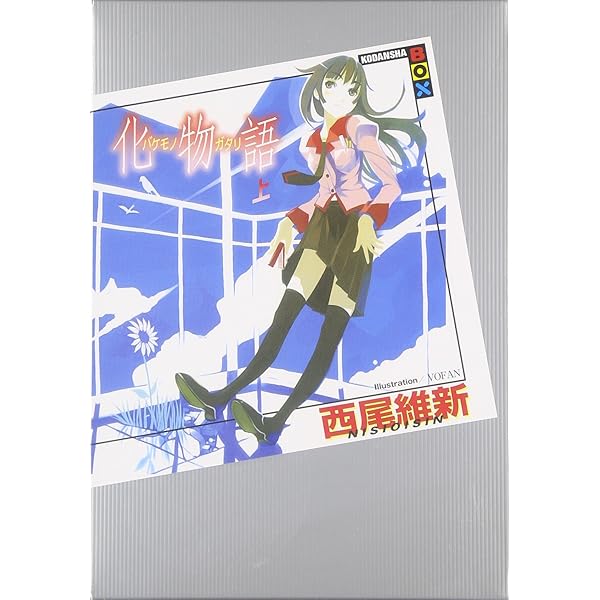 Amazon.com: Hand Maid May Box Set + CD Rom : Hand Maid May